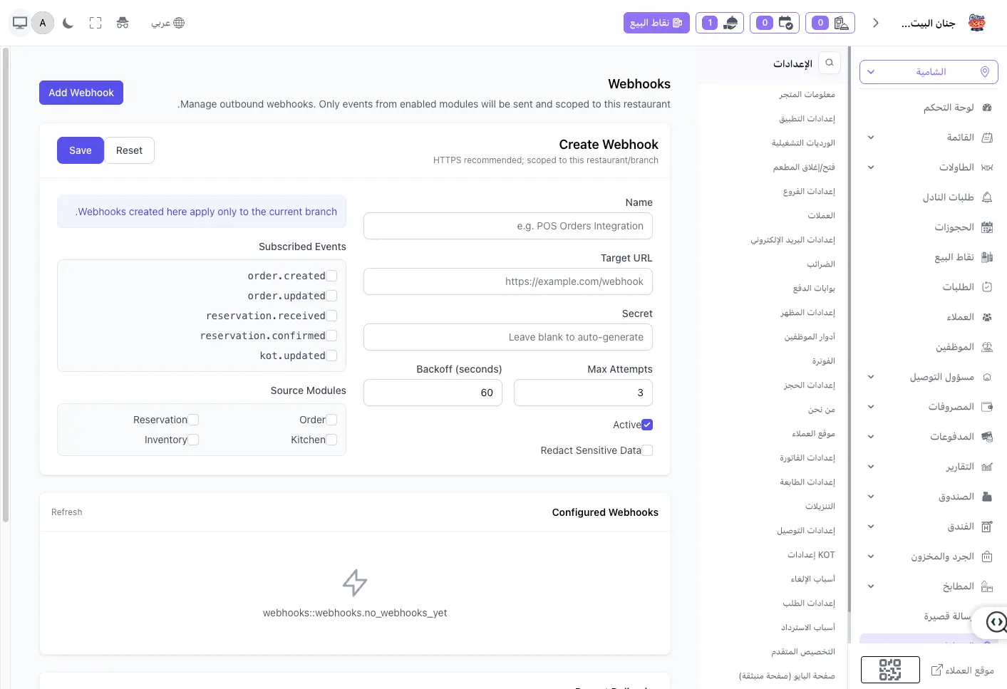 order management