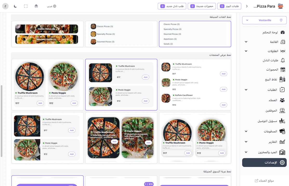 order management