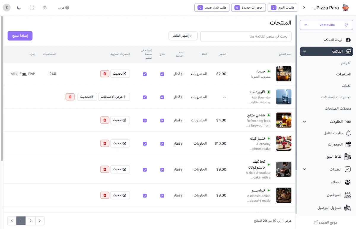 order management